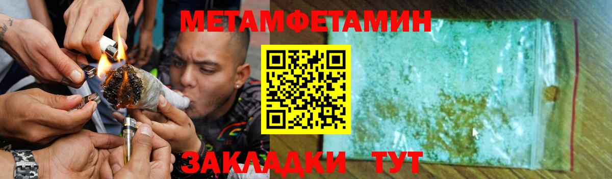 АМФЕТАМИН 98% Красноярск