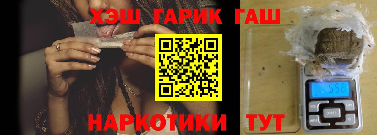 ГАШ Изолятор Красноярск