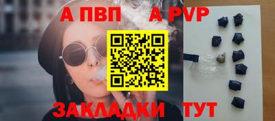 jwh Комсомольск-на-Амуре
