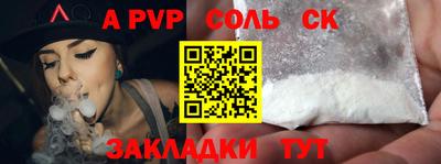 jwh Комсомольск-на-Амуре