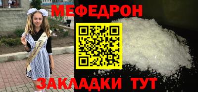 прущая мука Конаково