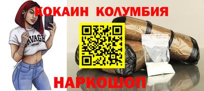 прущая мука Конаково
