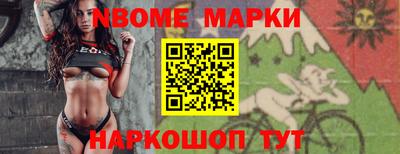 ALPHA-PVP Коммунар