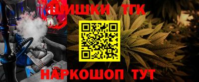 прущая мука Конаково