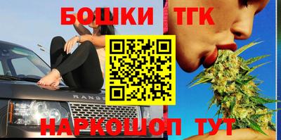 прущая мука Конаково