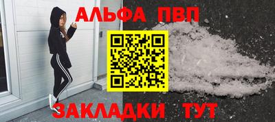 прущая мука Конаково