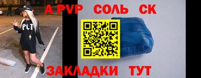 ALPHA-PVP Коммунар