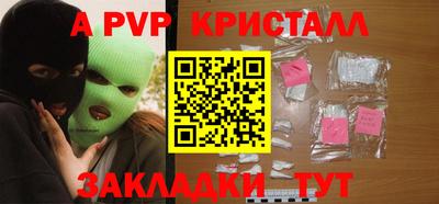 прущая мука Конаково