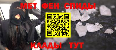 ALPHA-PVP Коммунар