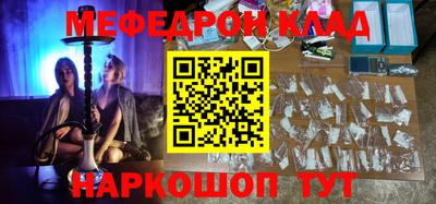 прущая мука Конаково