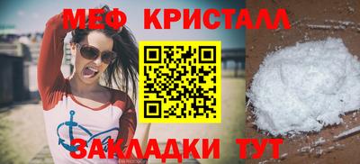 прущая мука Конаково