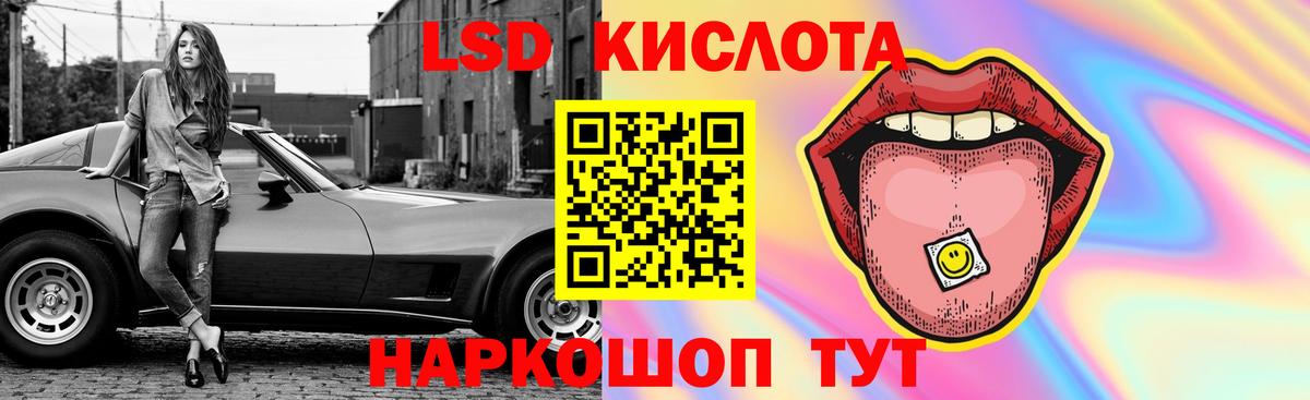 ЛСД экстази ecstasy  ЛСД экстази  Красноярск  Лсд 25 экстази ecstasy  Вход с VPN 