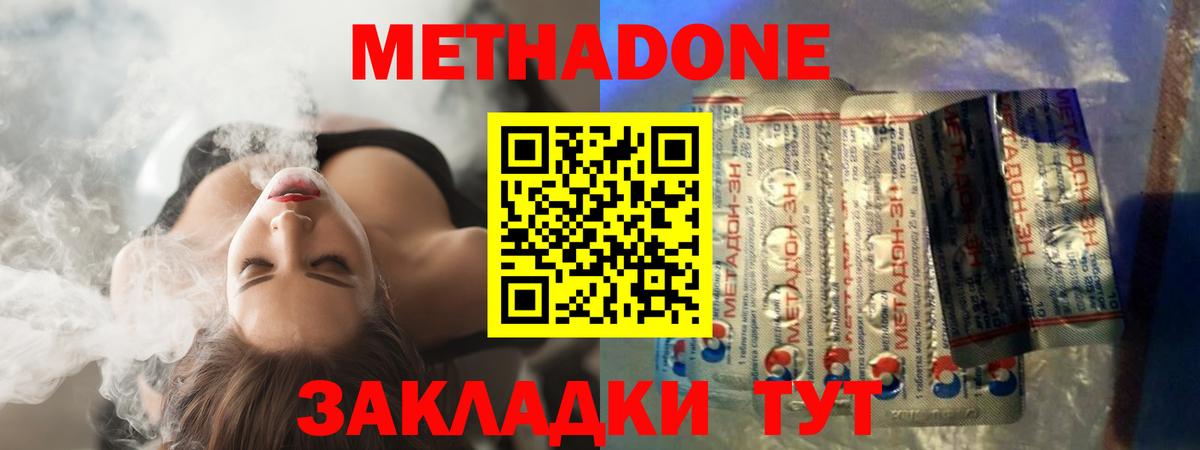 A-PVP Красноярск