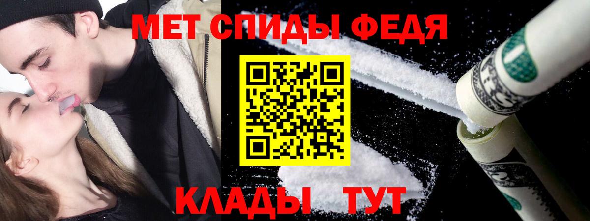 МЕТАМФЕТАМИН  МЕТАМФЕТАМИН Methamphetamine  Вход с VPN  МЕТАМФЕТАМИН Methamphetamine  Красноярск 