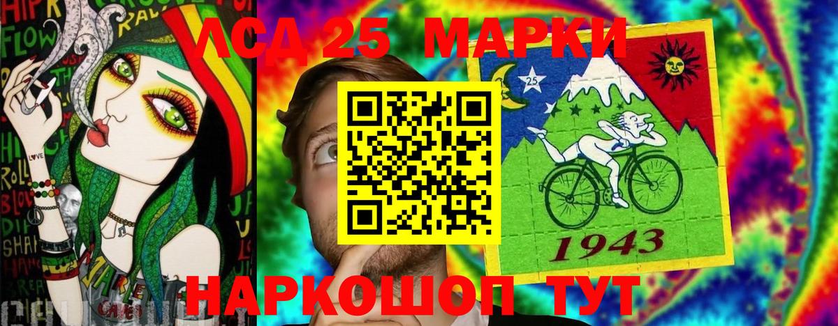 Марки NBOMe 1,5мг Красноярск