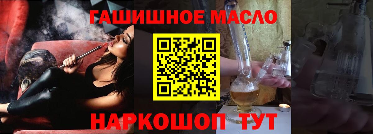 Alpha-PVP СК кристаллы  Вход с VPN  КОКАИН  Красноярск  NBOMe  ГАШ  Канабис  Мефедрон  